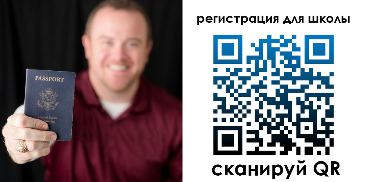 прописка гарантия в Калачинске