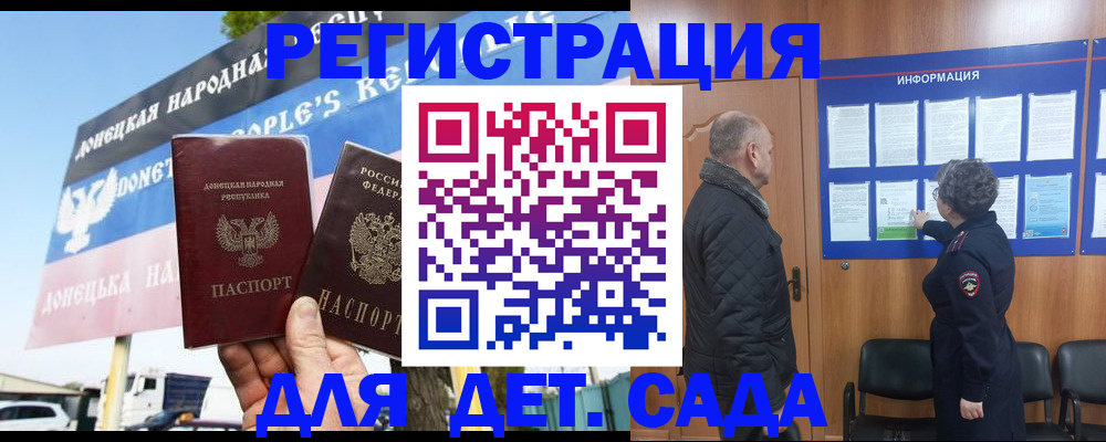пропишу в квартире в Калачинске